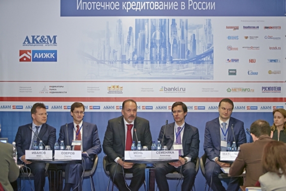 Закрывается регистрация на XVI Всероссийскую конференцию 