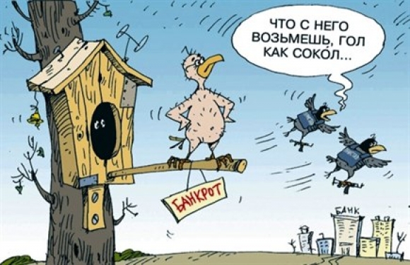 Количество застройщиков-банкротов удвоилось за 9 месяцев