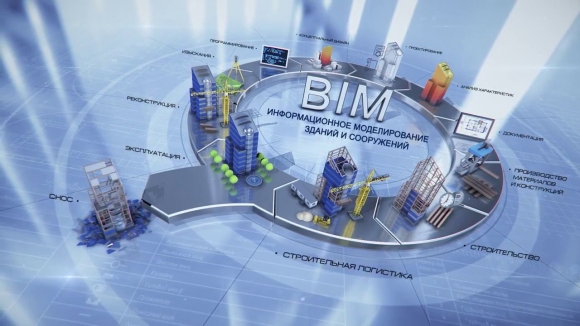 В РСПП пройдет семинар по BIM-технологиям