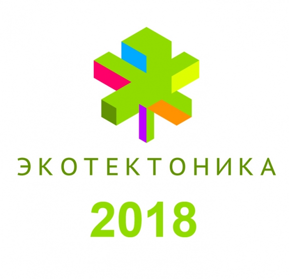Зелёные архитекторы и зелёные журналисты объединяются