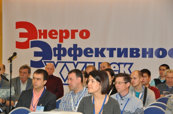 Итоги XIV Международного конгресса «Энергоэффективность. XXI век.»