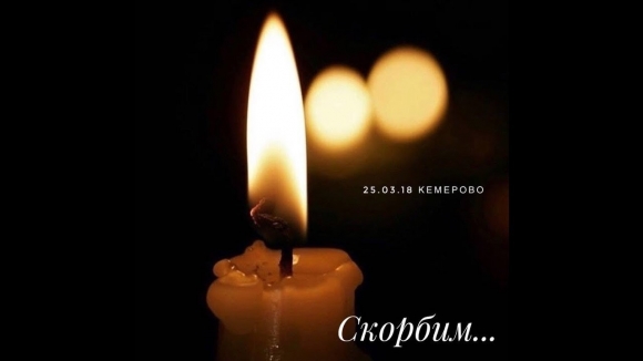 Мы с вами...