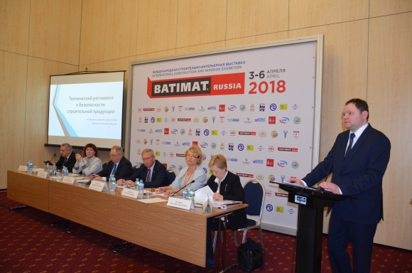 ТК 144 начал работу над техрегламентом о безопасности стройматериалов