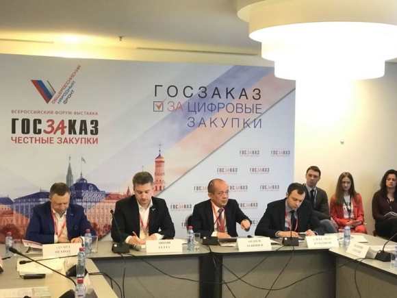 Урон от картелизации закупок составляет 1,5-2% от ВВП страны