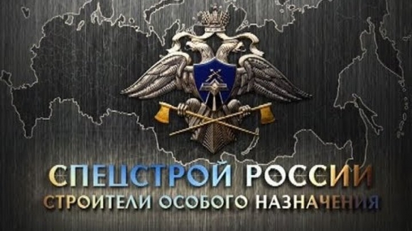 Спецстрой умер, но уголовные дела его живут