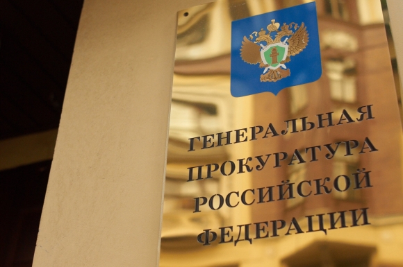 Расследование хищений на «Восточном» взяли на особый контроль