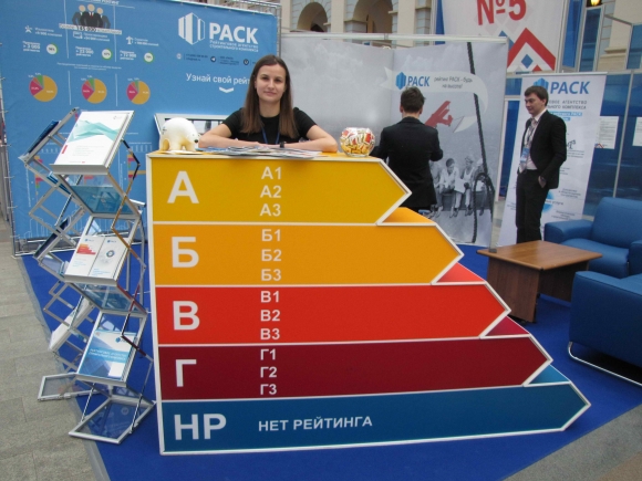 РАСК: Строительной отрасли <br />
нужна открытость <br />
и объективная оценка!