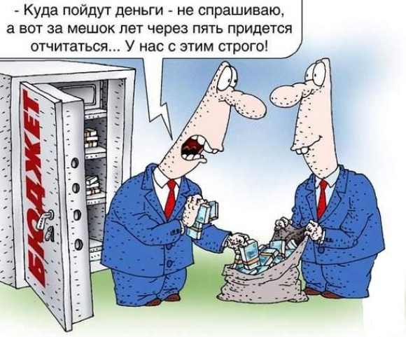С 14 августа госзаказчики не смогут произвольно устанавливать критерии закупки