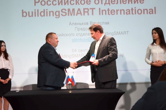 День открытых дверей buildingSMART Russia: Открытые стандарты для открытой России