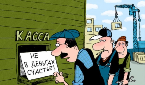 Пятая часть долгов по зарплате приходится на строителей