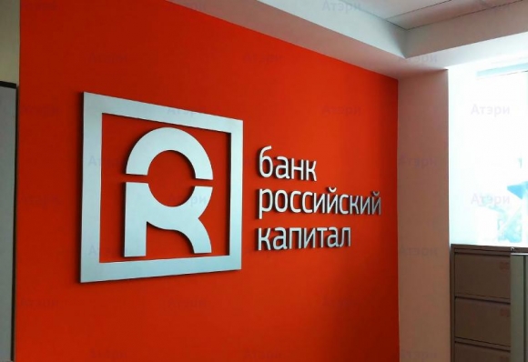 «Российский капитал» сменил название