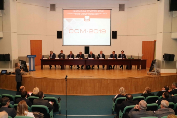 Чего производители стройматериалов могут ждать от строительного рынка?