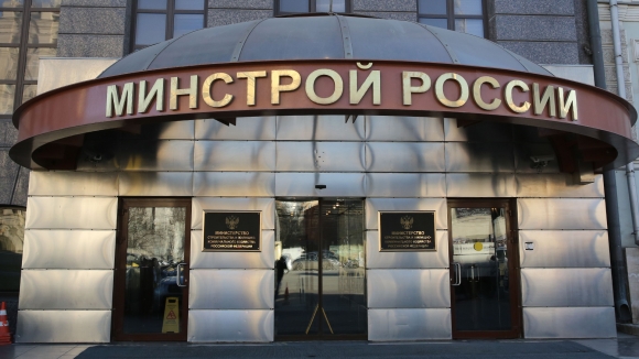Минстрой вместе с экспертами доработает критерии достройки по старым правилам