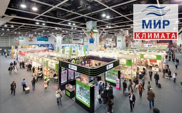«Мир Климата-2019» – эффективные бизнес-контакты и драйвер развития климатической и холодильной отрасли
