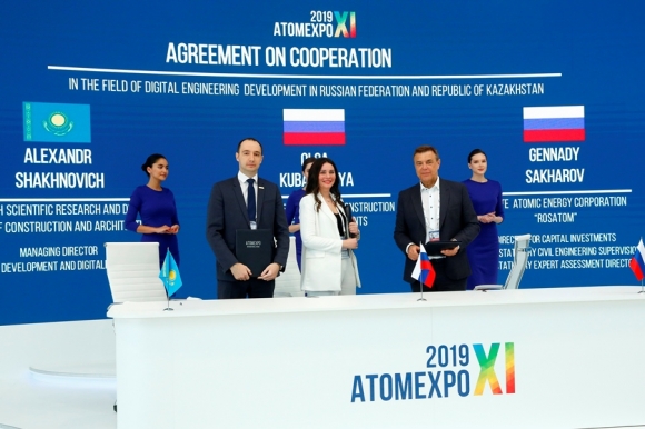 Росатом, buildingSMART и КазНИИСА вместе займутся «цифрой»