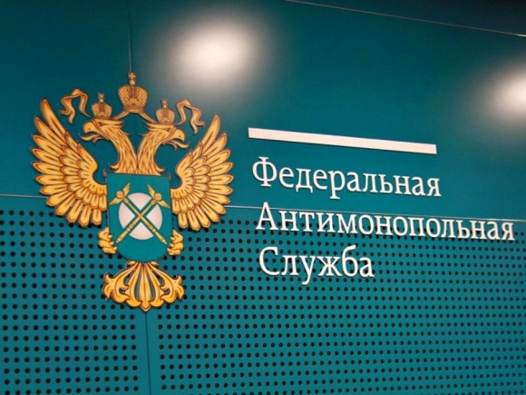 ФАС <br />
уполномочен <br />
заявить….