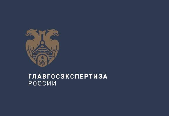 Госэксперты проверили проектную документацию на 5 трлн рублей<br />
<br />
