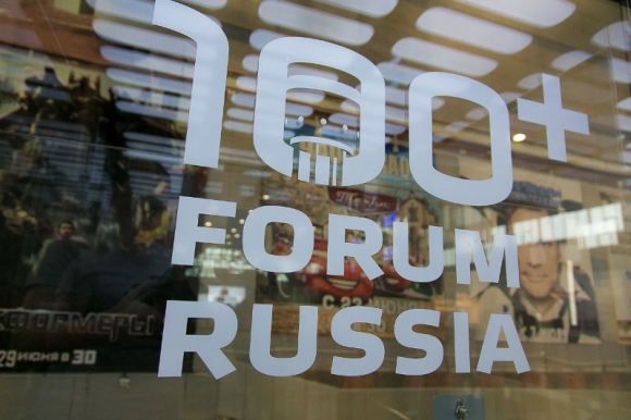 Концепцию зеленого охлаждения планеты обсудят на 100+ Forum Russia.