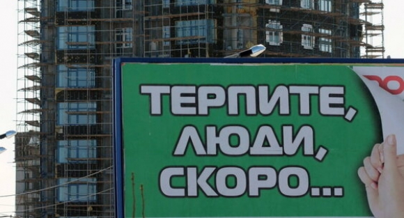 Проблемное наследство