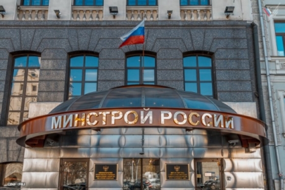 Минстрой поддержал создание платформы для лучших практик в рамках нацпроектов