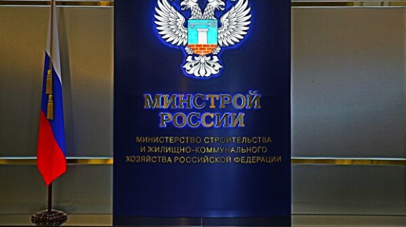 Минстрой предложил порядок ведения реестра обязательных требований