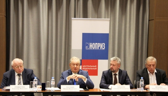 НОПРИЗ обсудил новый этап развития НРС  и подготовку кадров