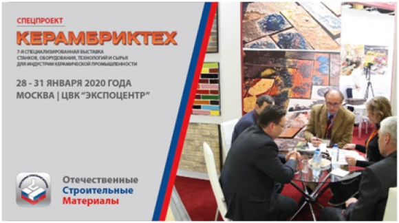 В рамках ОСМ-2020<br />
пройдет выставка керамистов — <br />
КЕРАМБРИКТЕХ