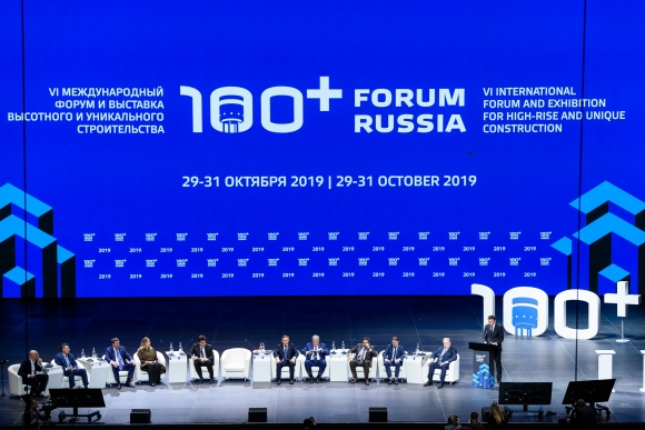 На Форуме 100+ Russia <br />
формировали образ <br />
Города будущего
