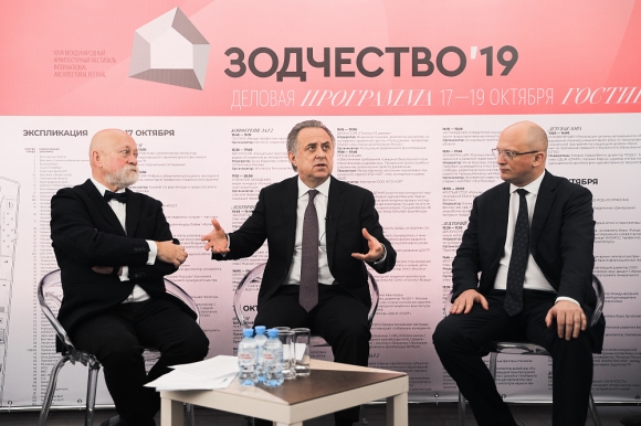 Зодчество-2019: <br />
на архитектуре <br />
не экономят!