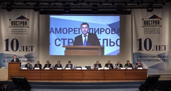 В Москве <br />
проходит <br />
юбилейный съезд СРО