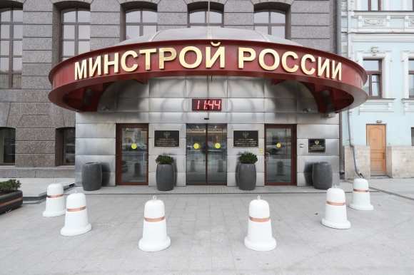 В Минстрое прошло заседание российско-французской рабочей группы «Устойчивые и умные города»
