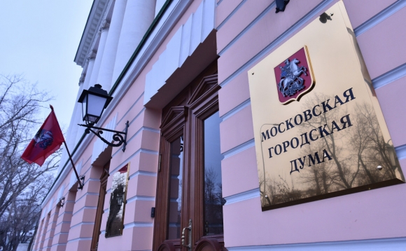 Мосгордума готова усовершенствовать процесс слушаний по реновации