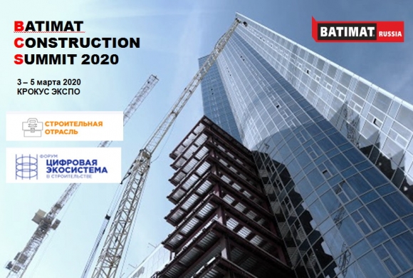BATIMAT <br />
CONSTRUCTION  <br />
SUMMIT 2020