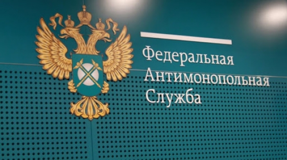 ФАС разработала рекомендации по раскрытию картелей