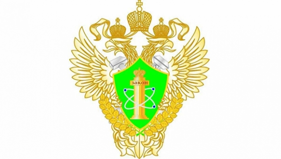 Ростехнадзор подвёл итоги работы за 2019 год