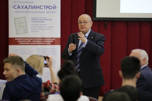 День Ассоциации «Сахалинстрой» прошел в ведущем вузе Сахалина