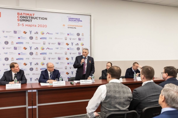 Стратегия стройотрасли-2030: <br />
поправки пошли <br />
на третий круг