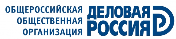 «Деловая Россия» запустила цифровую платформу поддержки бизнеса