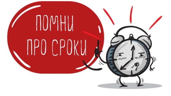 Московские власти напоминают застройщикам о необходимости сдачи отчетности до 1 июня