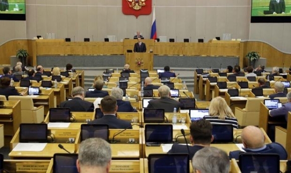 ГД поддержала законопроект об изменении процедуры кадастровой оценки