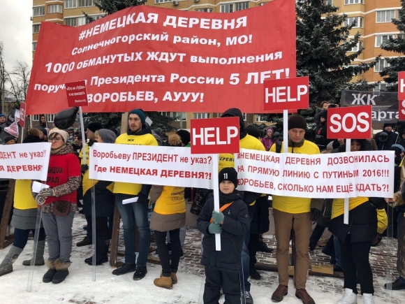 Чиновники, застройщики, мошенники – Генпрокуратура следит за вами!