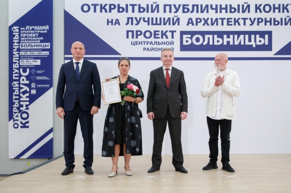 Названы лучшие архитектурные проекты центральных районных больниц
