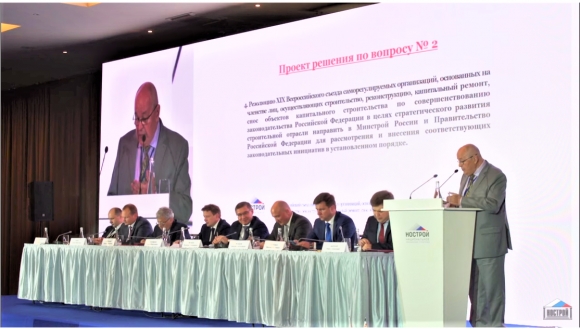 Что мешает развитию СРО и подрядному бизнесу в строительстве?