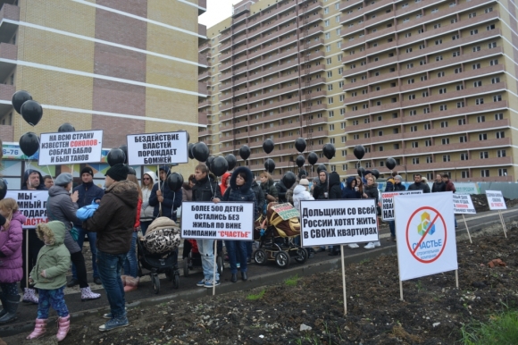 Группа для проработки эффективной защиты дольщиков появится в СК РФ