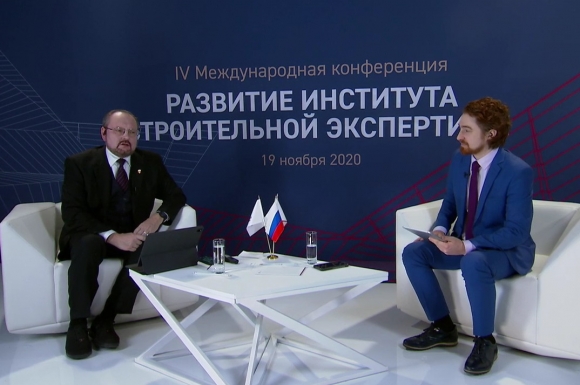 Госэксперты восьми стран проводят ежегодную конференцию. В онлайн формате