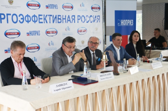 Россия будет <br />
энергоэффективной? <br />
А зачем и для кого?