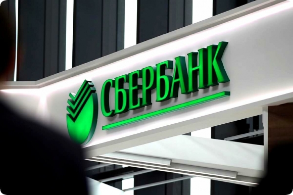 Сбербанк ужесточил правила кредитования строительства апартаментов