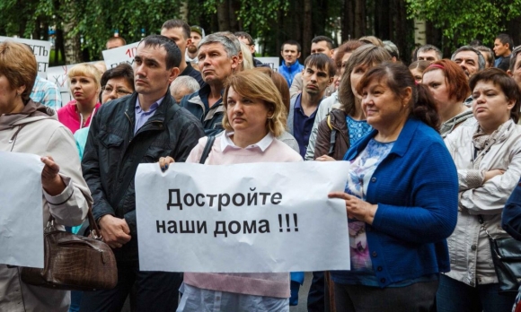 Фонд дольщиков за год защитил права более 46 тыс. граждан