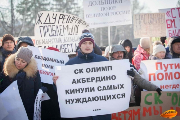 Осень-2020: взятки, <br />
подкупы, мошенничество <br />
и смерть подростка на стройке