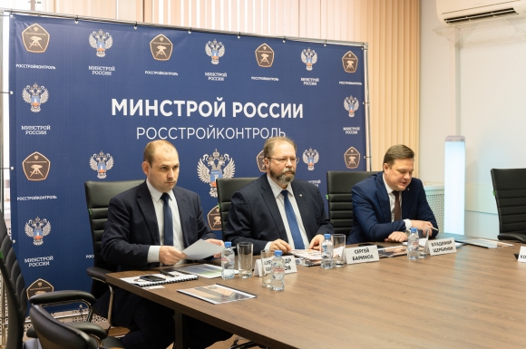 «РосСтройКонтроль» - 2020: обязательно, эффективно и не скучно